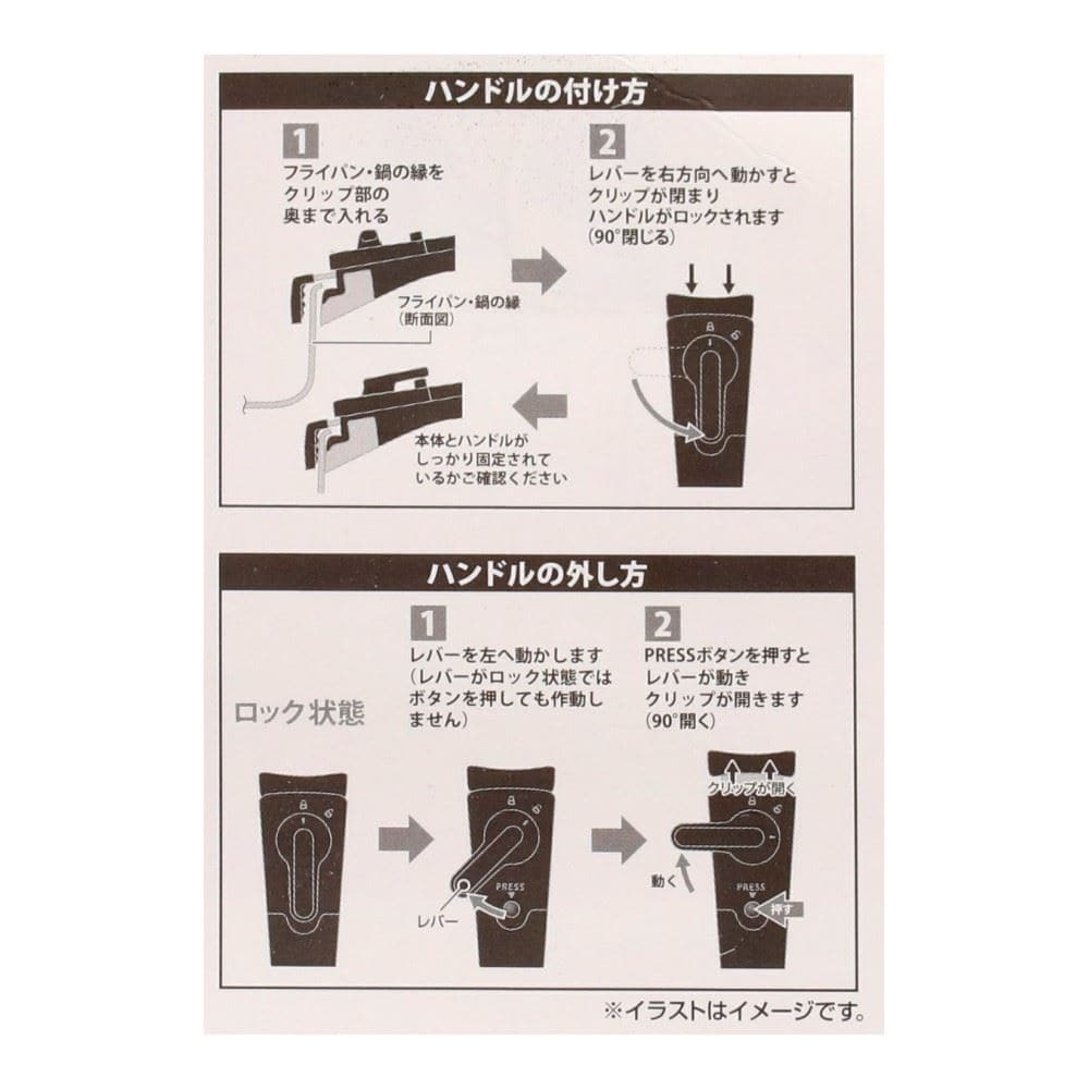 LIFELEX　ハンドルが外せる深型フライパン　ランジェ　２４ｃｍ／ＩＨ対応　ＩＨＤ２４－２５５７０ＢＫ 24cm