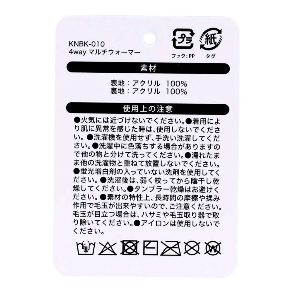 PROACT　４ｗａｙマルチウォーマー　ＫＮＢＫ－０１０
