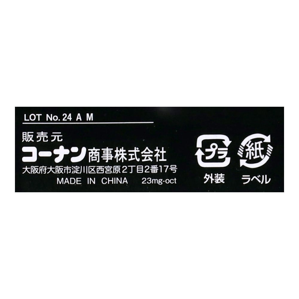 PROACT　コンパクトメジャー　先端マグ爪　長さ５．５ｍ×テープ幅２５ｍｍ　ブラック／ゴールド 5.5m×25mm