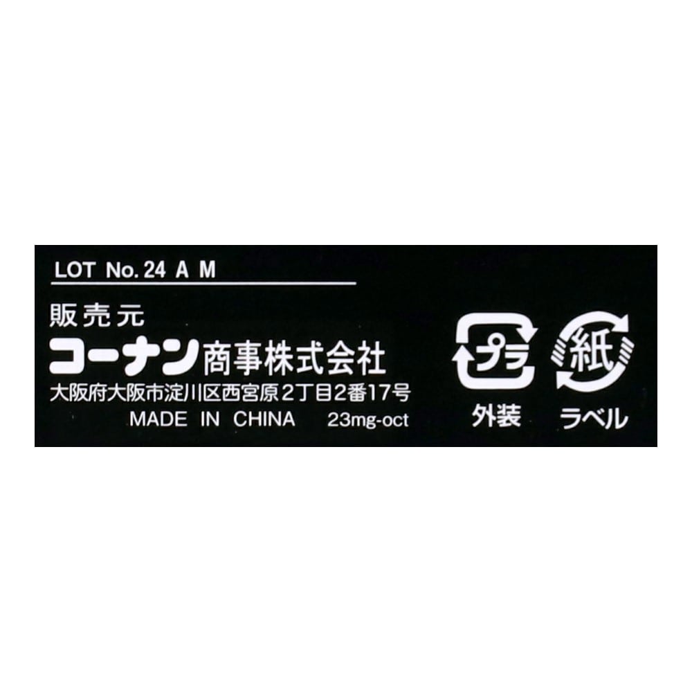 PROACT　両面ＪＩＳ目盛メジャー　長さ５．５ｍ×テープ幅２５ｍｍ　ゴールド 5.5m×25mm