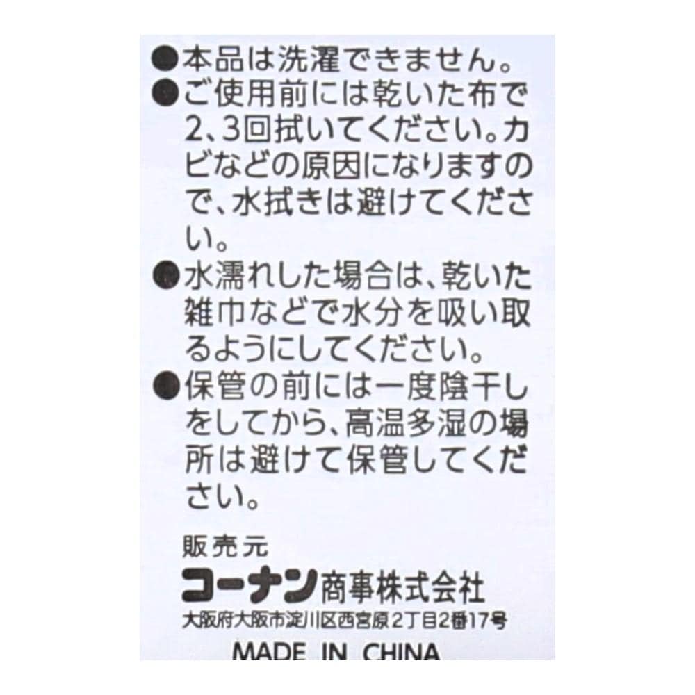 LIFELEX　低反発ニットクッション　ＫＡＫ０７－７１２７　グレー