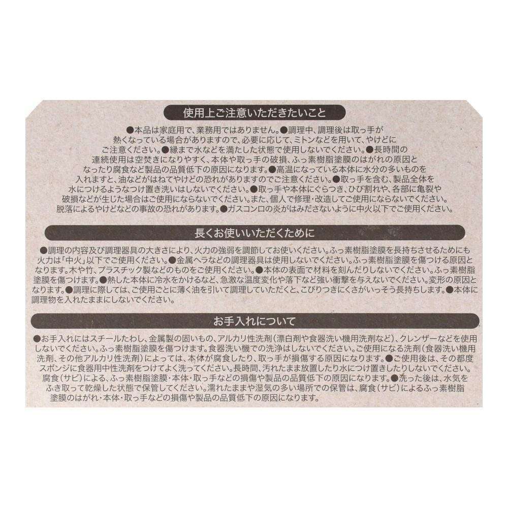 LIFELEX　軽くて丈夫なフライパン　２８ｃｍ　ブラック ２８ｃｍ