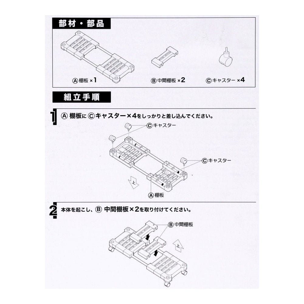 LIFELEX　クローゼット収納　キャリー小　ＫＣ２１－３６６０ 小