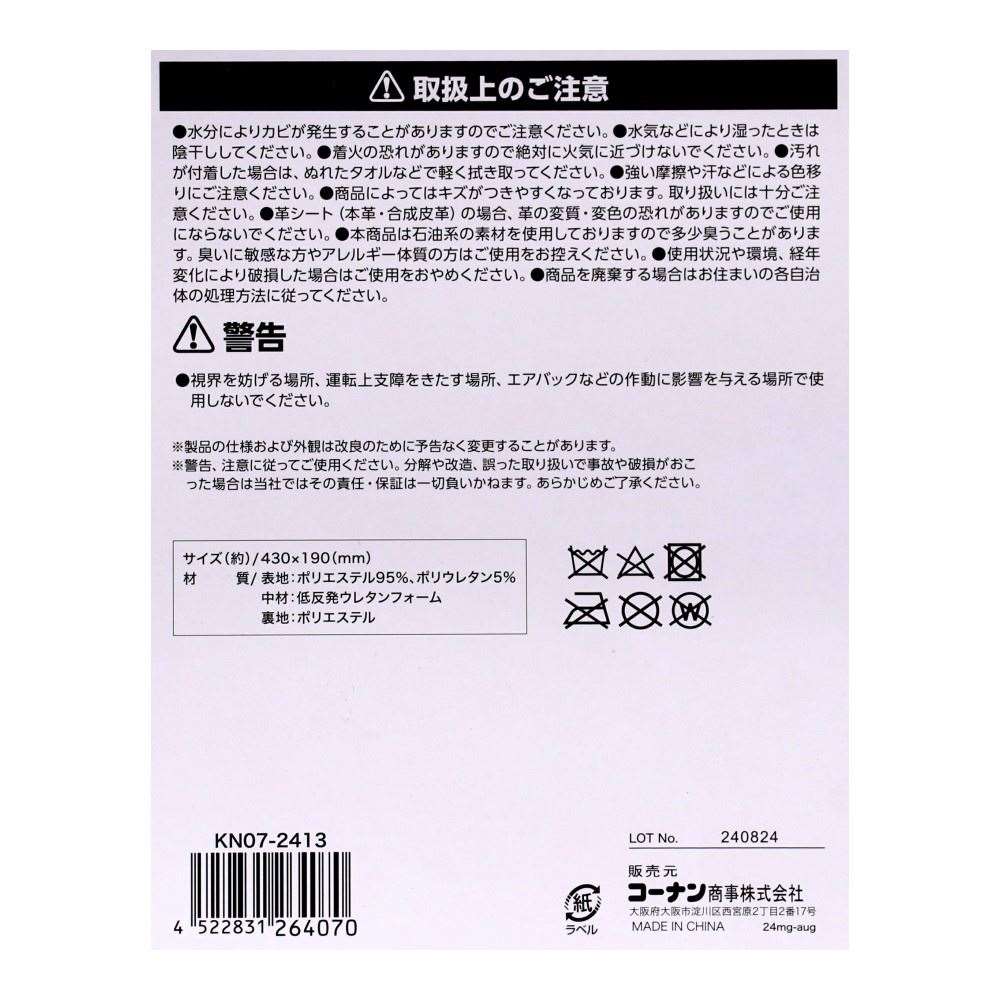 LIFELEX　低反発サポートクッション　ＫＮ０７－２４１３