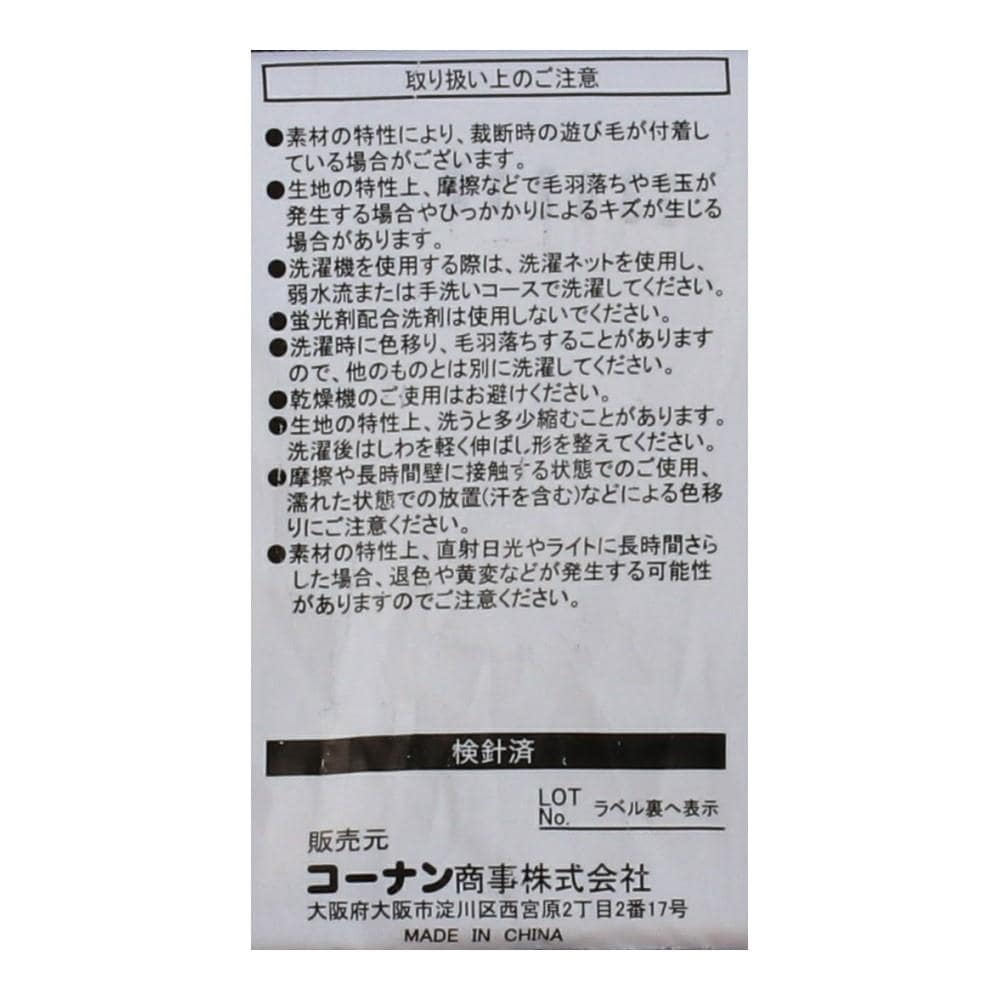LIFELEX　サラッと強冷感　肌ふとん　シングル　ネイビー 肌ふとん シングル