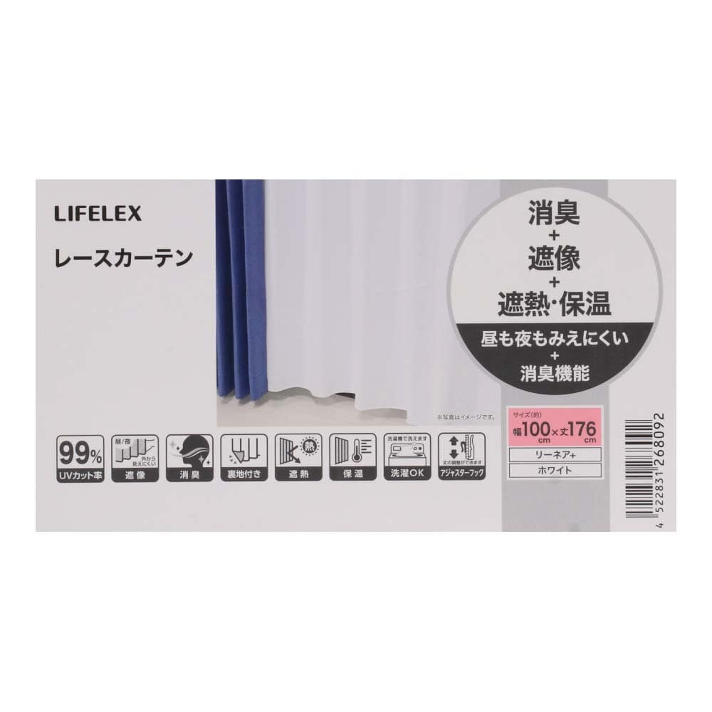 LIFELEX 消臭＋遮像＋遮熱・保温レースカーテン　リーネア＋　約幅１００×丈１７６ｃｍ　ホワイト 約幅１００×１７６ｃｍ