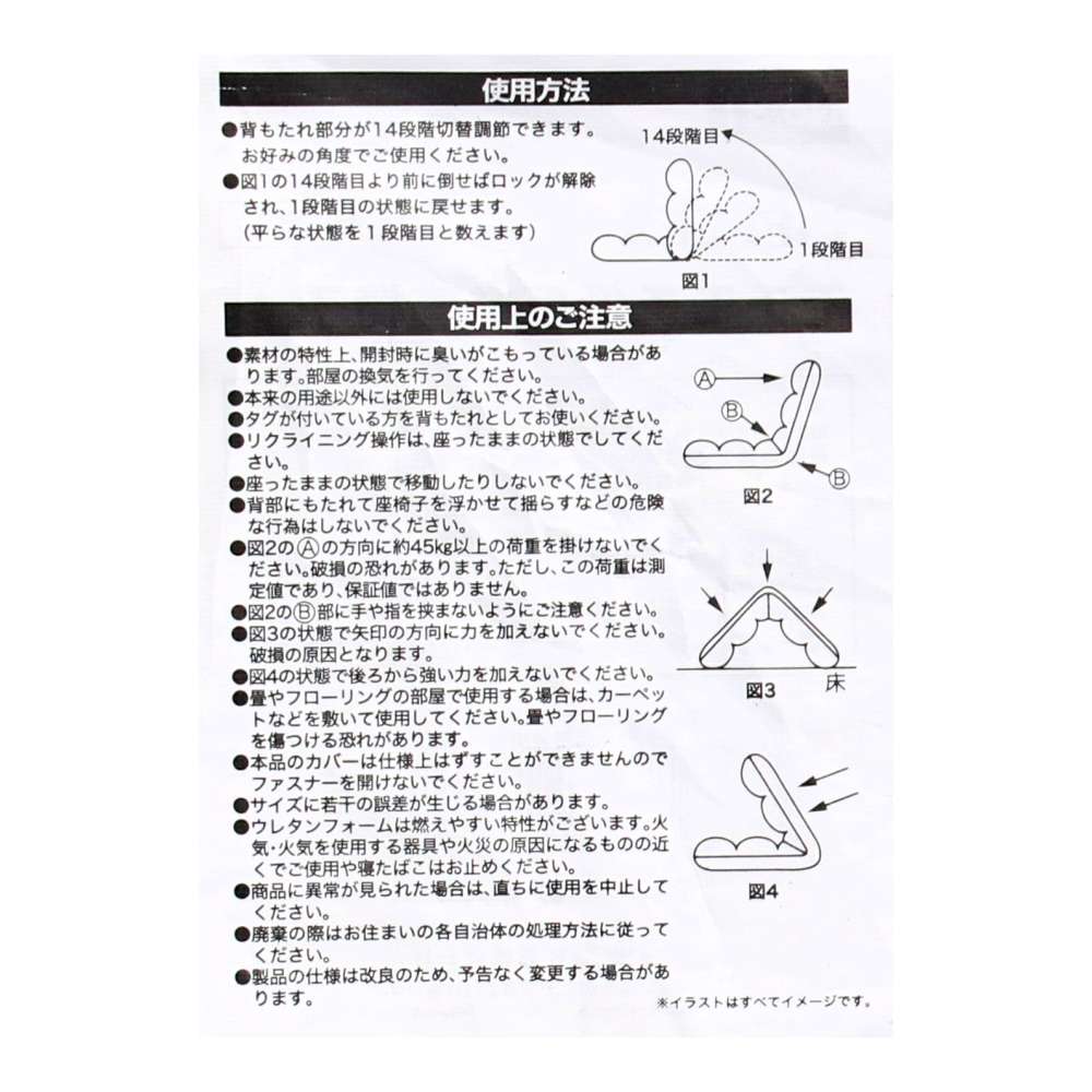 LIFELEX　モチもち低反発座椅子　グレー　ＫＩＩ０６－１３４４ グレー