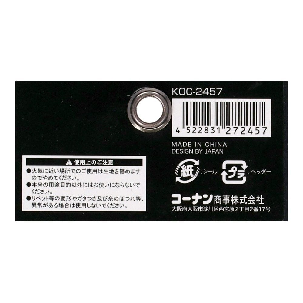 PROACT　ツールサック７Ｐ　ＫＯＣ－２４５７　ブラック