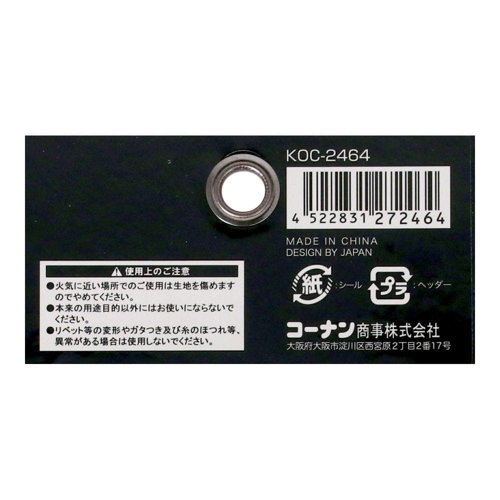 PROACT　マルチツールケース　ＫＯＣ－２４６４　ブラック