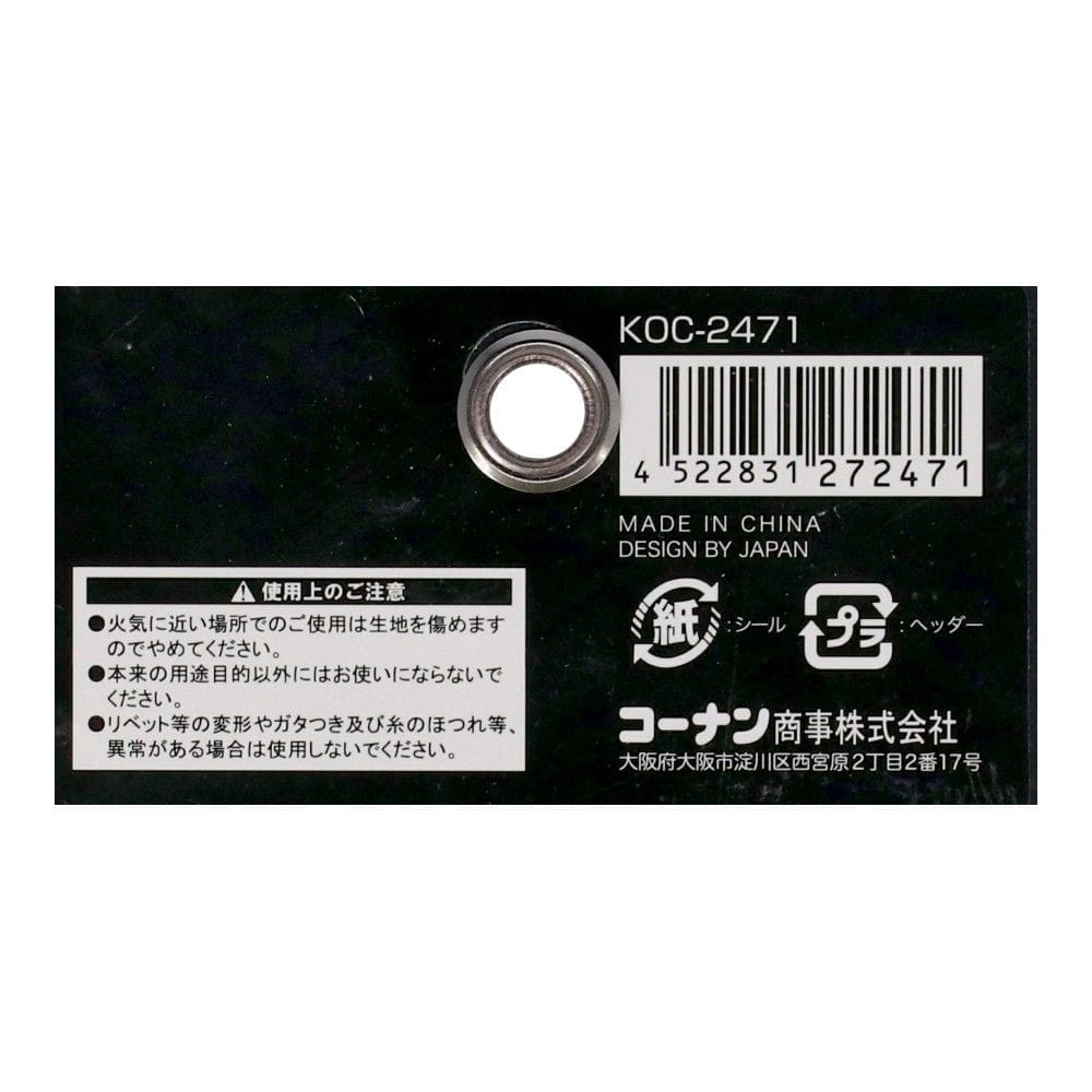 PROACT　フラットケース　ＫＯＣ－２４７１　ブラック