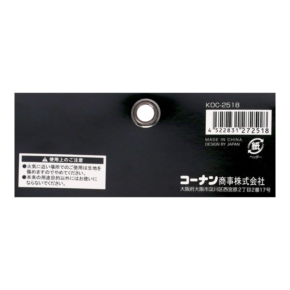 PROACT　店舗用ポケット　ＫＯＣ－２５１８　ブラック ブラック