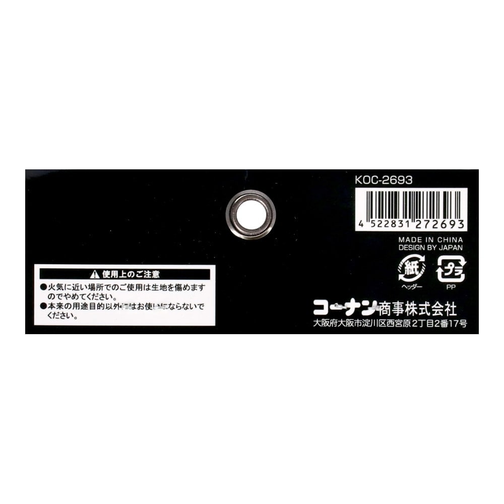 PROACT　腰袋２段　ＫＯＣ－２６９３　ブラック