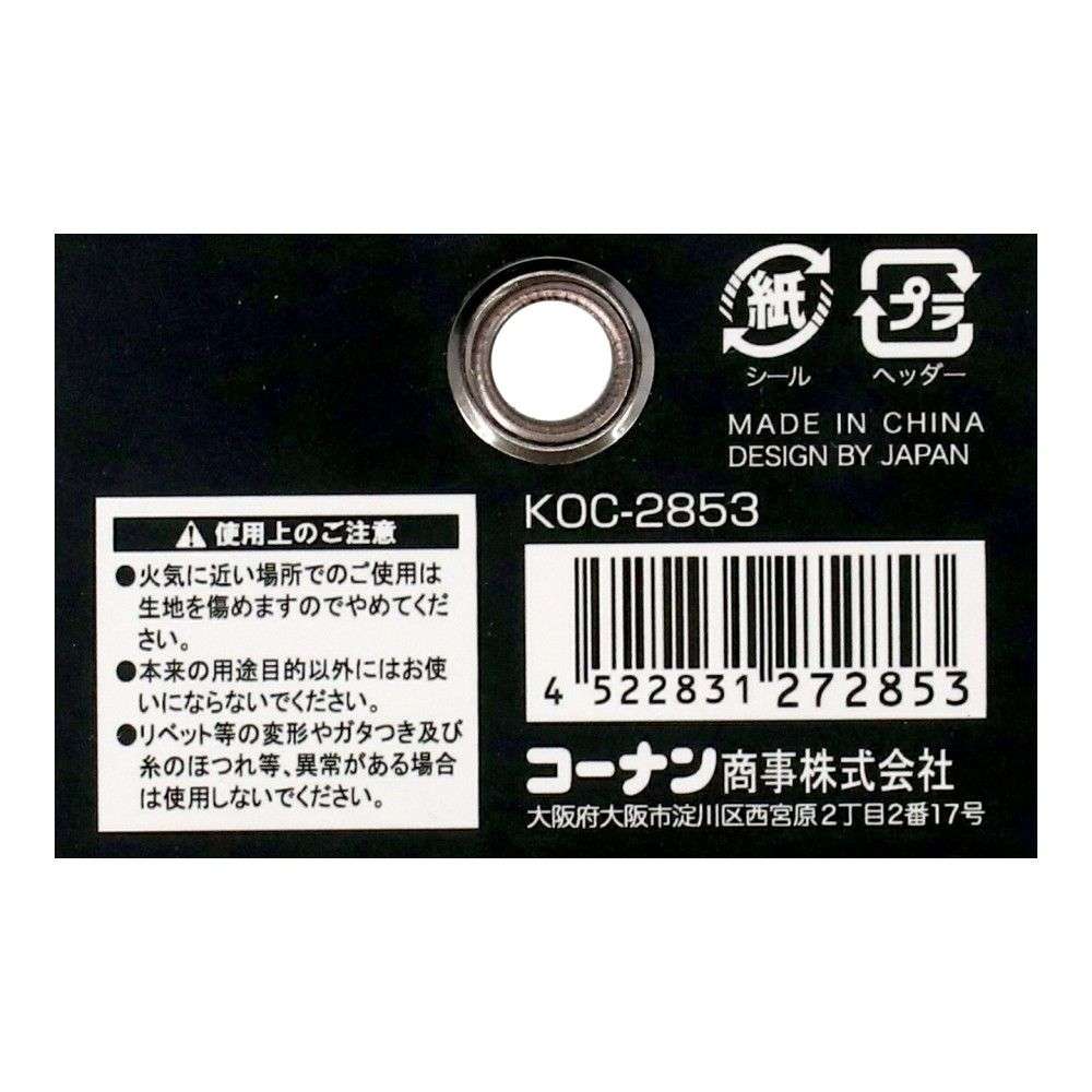 PROACT　スリムツールケース７Ｐ　ＫＯＣ－２８５３　ブラック