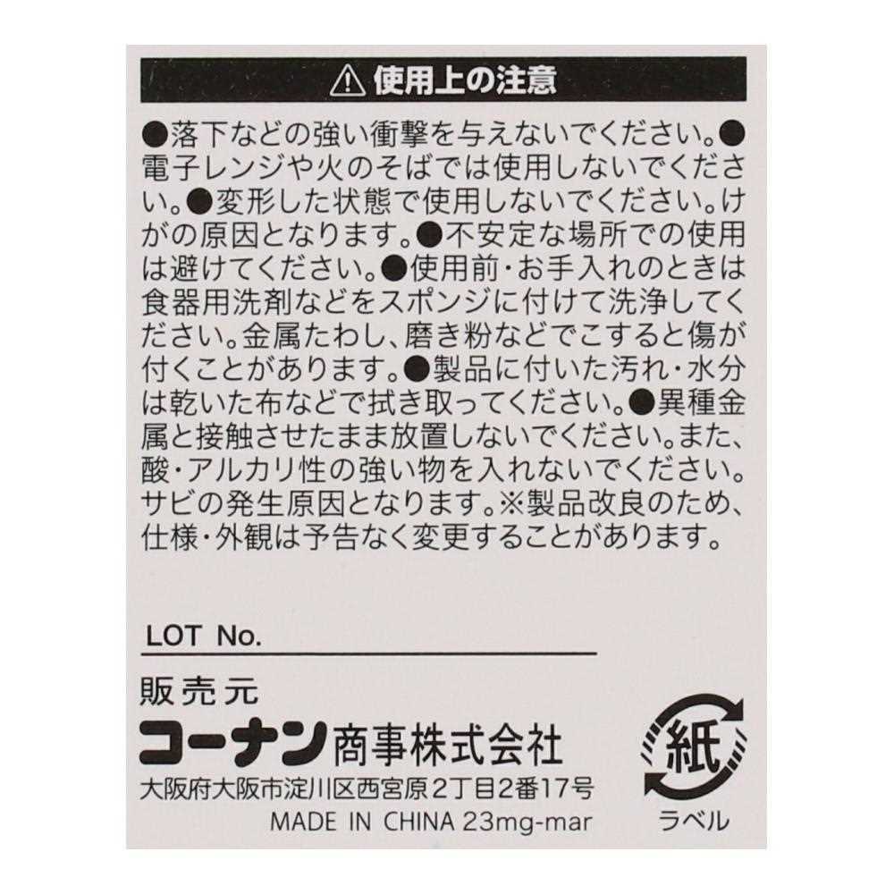 スタッキングできるざるボウルセット　約２４ｃｍ