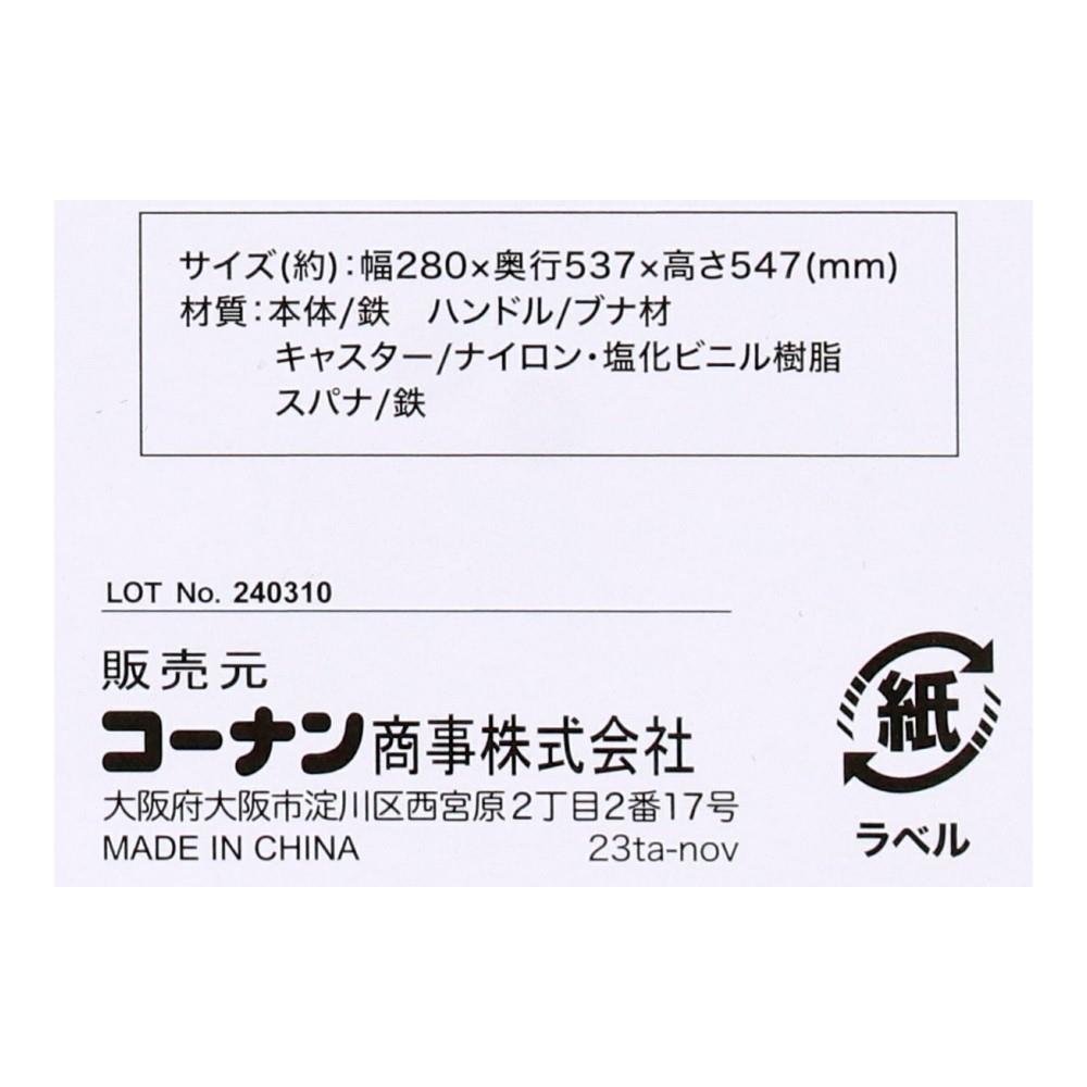 LIFELEX　キャスター付ランドリーバスケット　ブラック　ＹＹ２１－４０１７　×３個セット ブラック ×3個セット