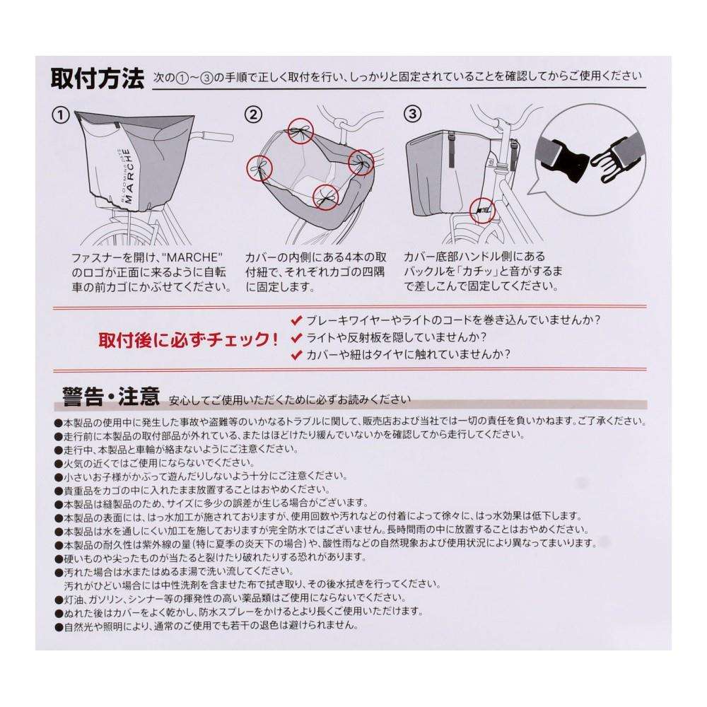 SOUTHERNPORT　簡単に大きさを変えられるカバー　前用　ブラック 前用 ブラック