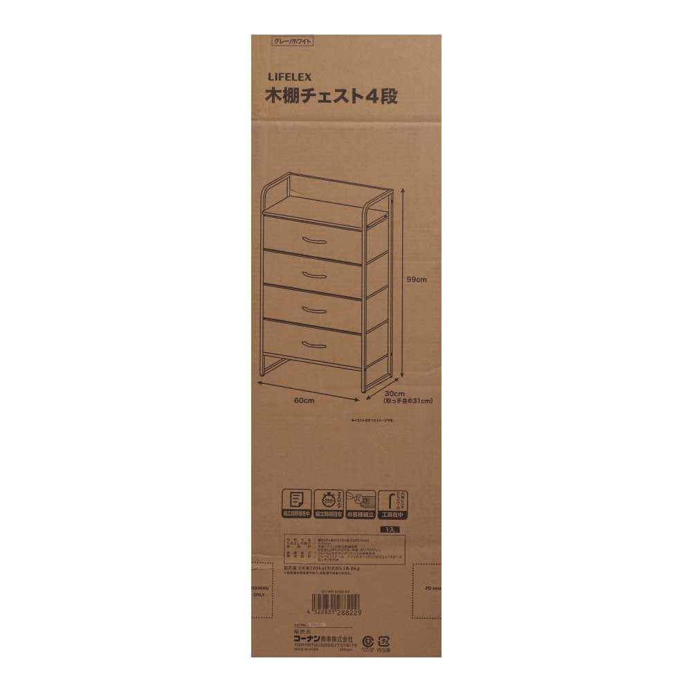 LIFELEX　木棚チェスト４段６０　ＧＹ／ＷＨ　６０３０－９９　グレー グレー 4段60