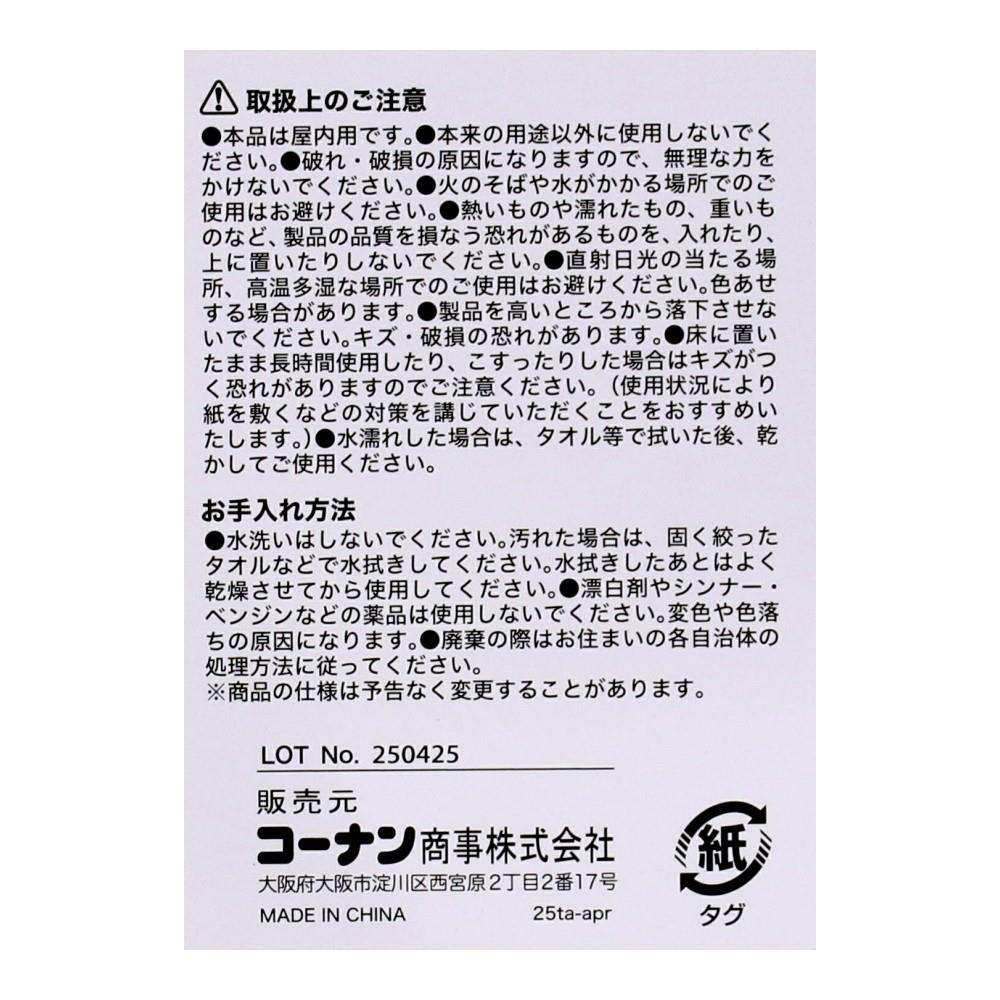 LIFELEX　インナーボックス　ファブリック／木取手　R　グレー グレー