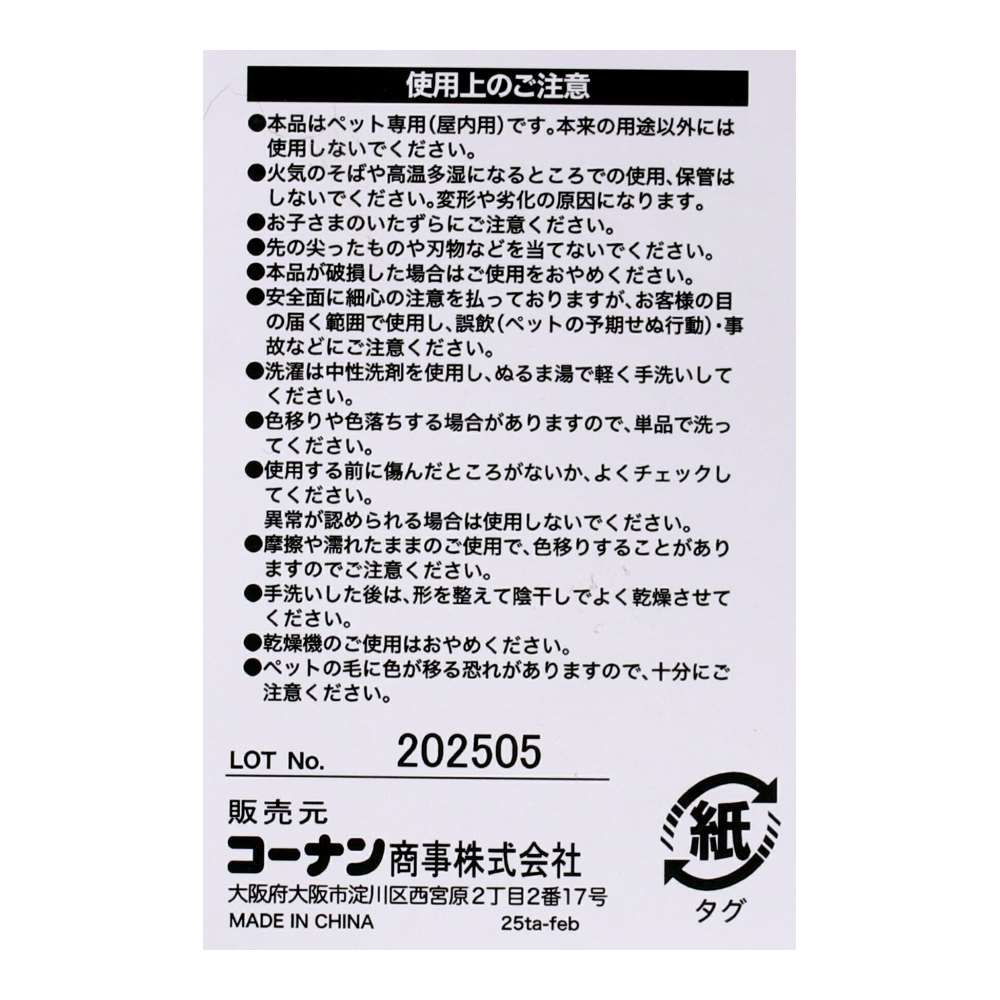 LIFELEX　サンプリーキャット　ＨＳ１２－４２４４