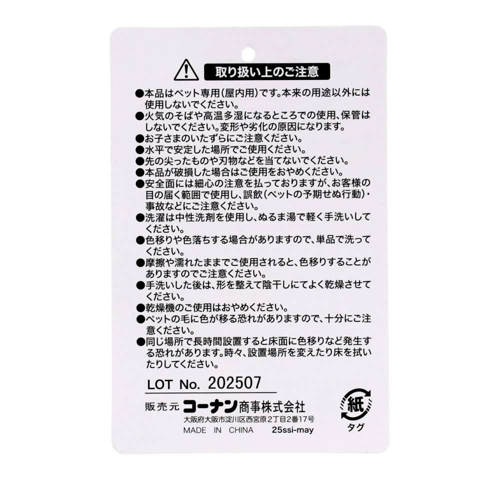 LIFELEX サイコロ2WAY ケーブルニット グレージュ QR12-4602 25AW ケーブルニット グレージュ