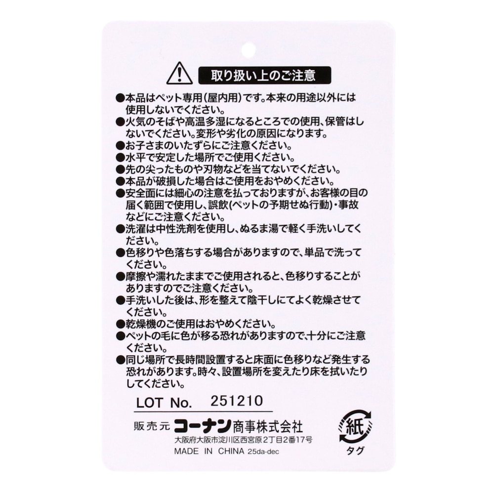 画像はMサイズです