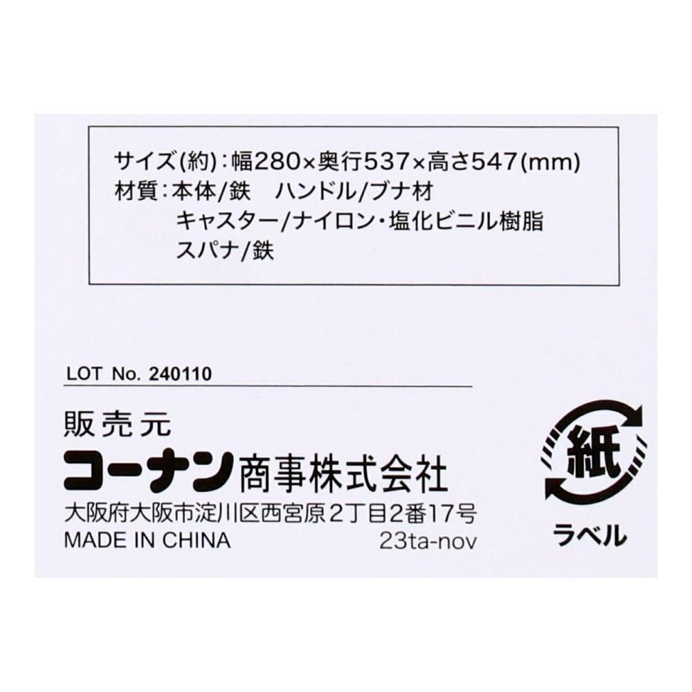 LIFELEX　キャスター付ランドリーバスケット　ホワイト　ＹＹ２１－６０３３　×３個セット ホワイト ×3個セット