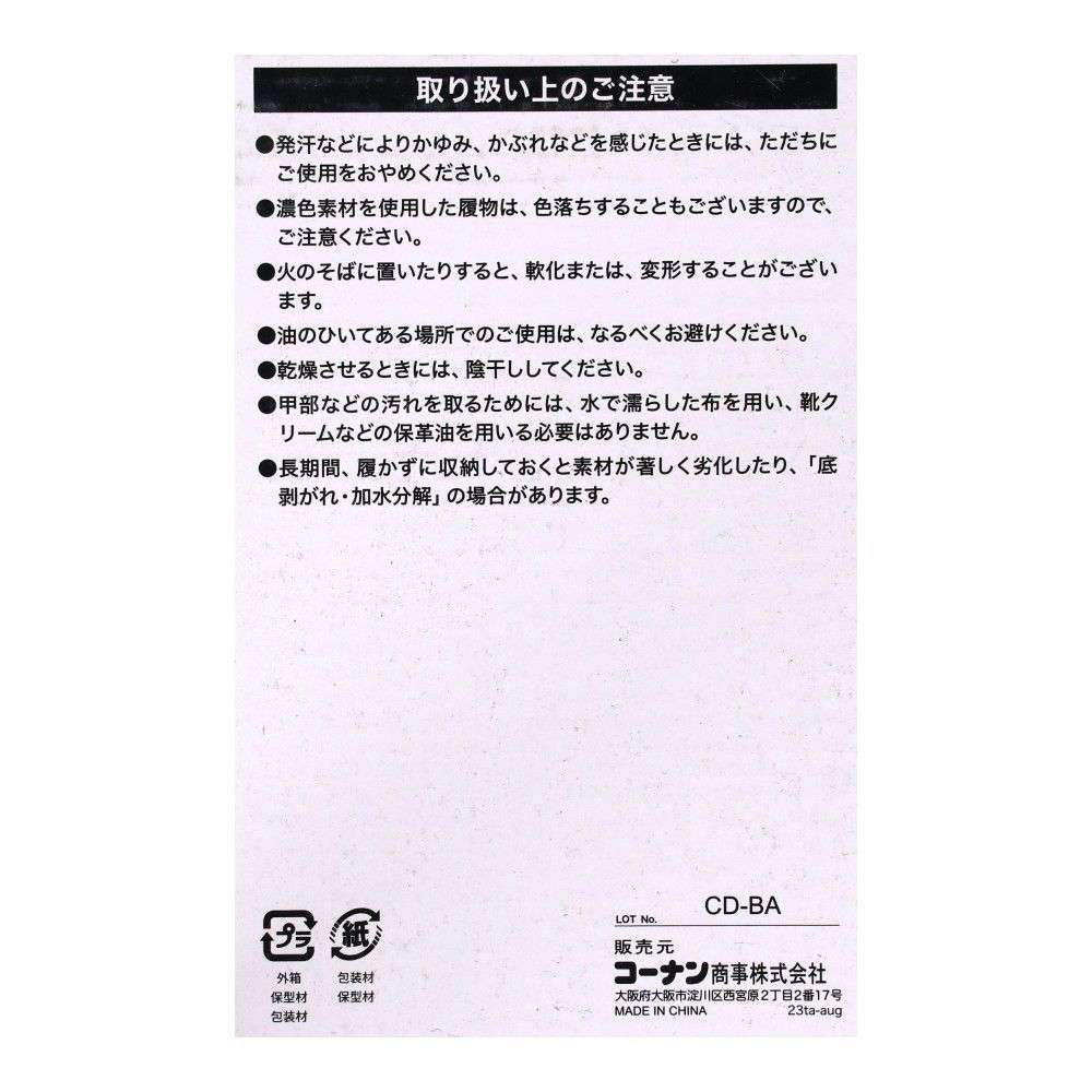 LIFELEX　かかとが踏める　ビジネスシューズ　２ＷＡＹ　紐　ブラック　２７．０ｃｍ 27.0cm
