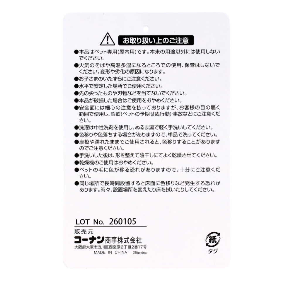 LIFELEX 涼感もちもちボリュームベッド S ブルー QC12-7573 ブルー26SS