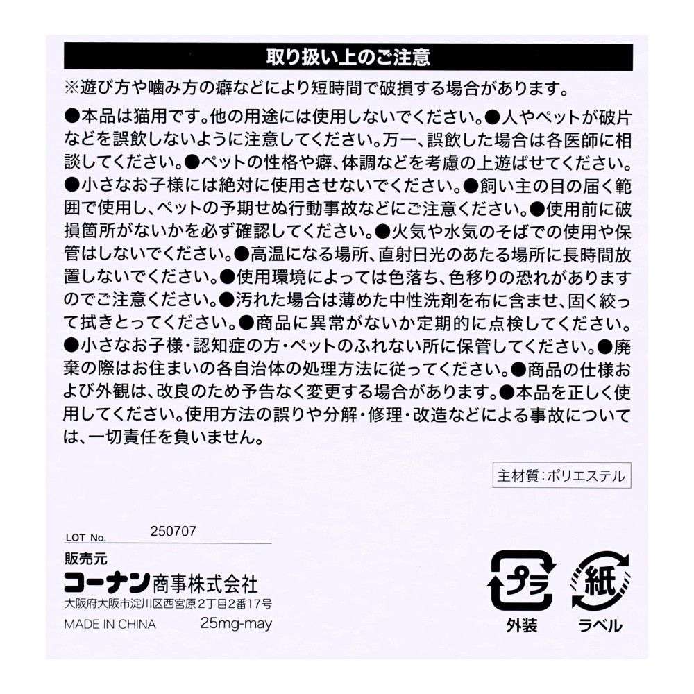 LIFELEX　しゃかしゃかかくれんぼ袋　ＳＳ１２－３６４９　グレー