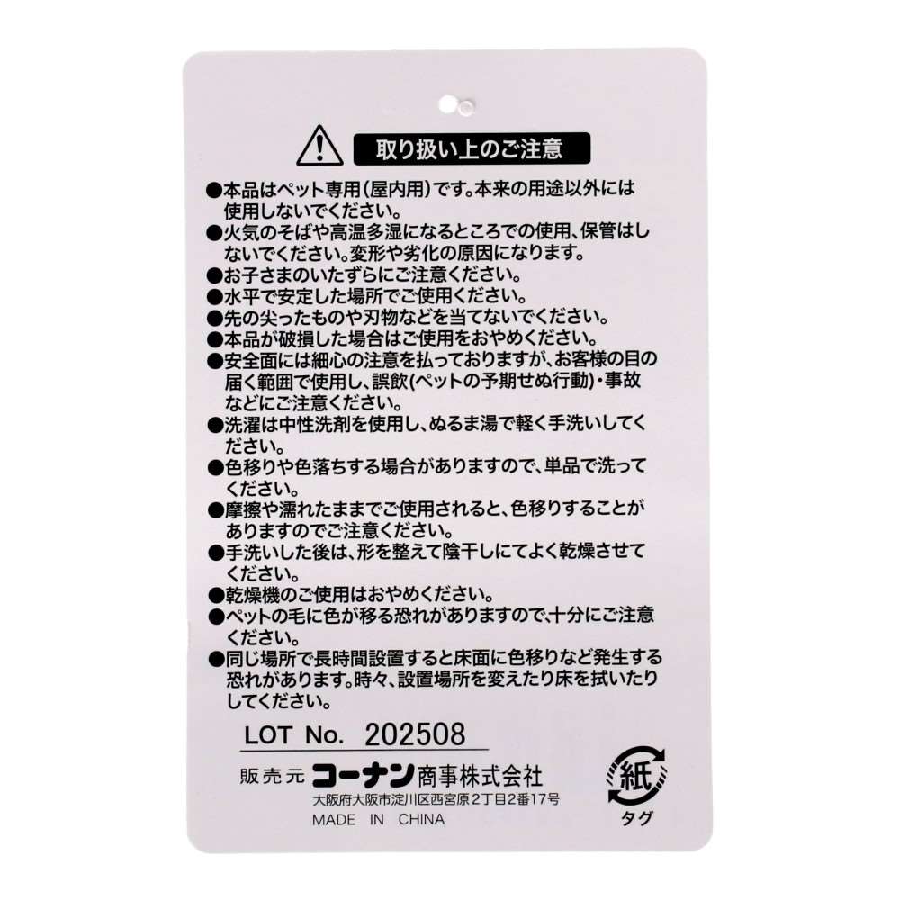LIFELEX テントベッド L ブラウニーベア グレー 25AW HS12-9634 Ｌ　ブラウニーベア　グレー