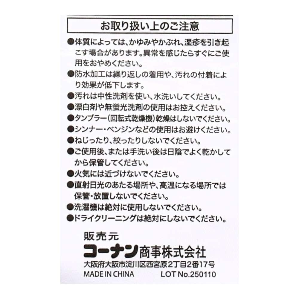 PROACT　ベーシックレインウェア　グレー　Ｌ グレー Ｌ