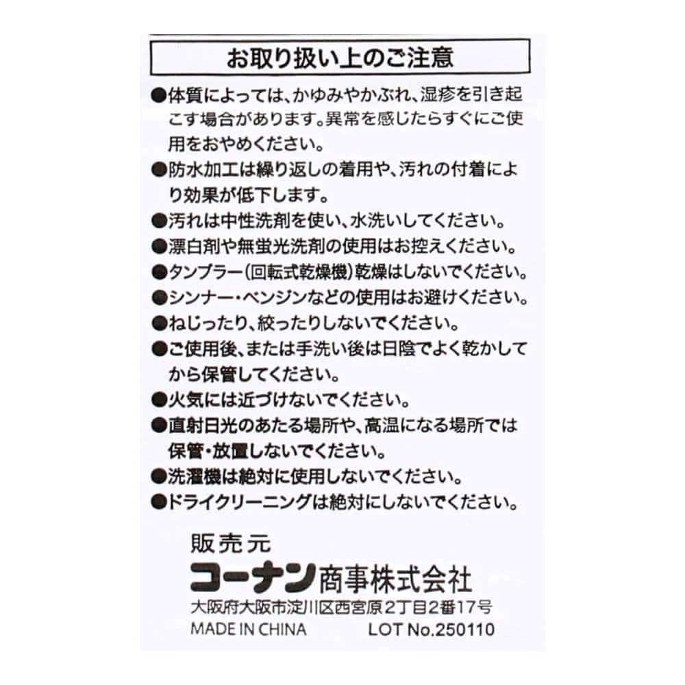 PROACT　スタンダードレインウェア　ブラック　Ｌ ブラック Ｌ