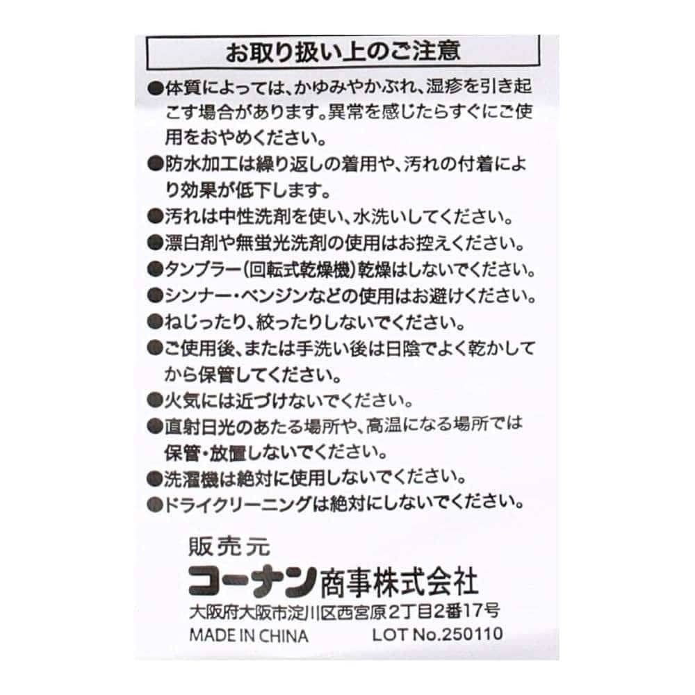 PROACT　ハードレインウェア　オレンジ　Ｌ オレンジ Ｌ