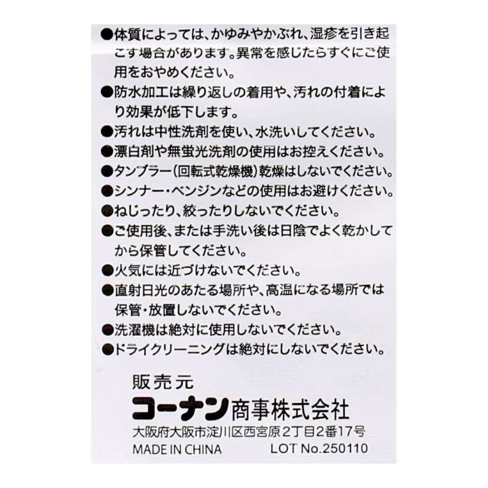 PROACT　４ＷＡＹストレッチレインウェア　グレー　Ｌ グレー Ｌ