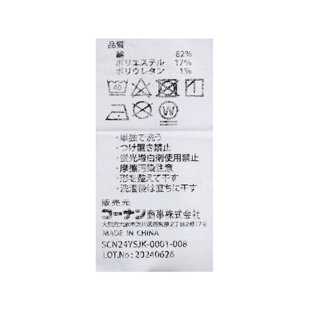 PROACT　ストレッチデニムワークジャケット　ＫＣ－９１２１　インディゴネイビー　Ｌ L