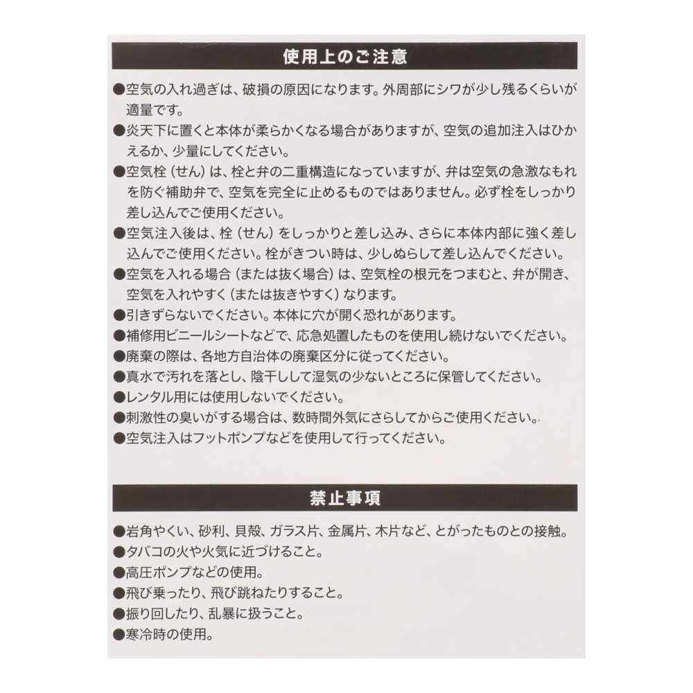 SOUTHERNPORT　うみのなかまたち　丸プール　ＳＰ２３－０３９４　１００ｃｍ 丸