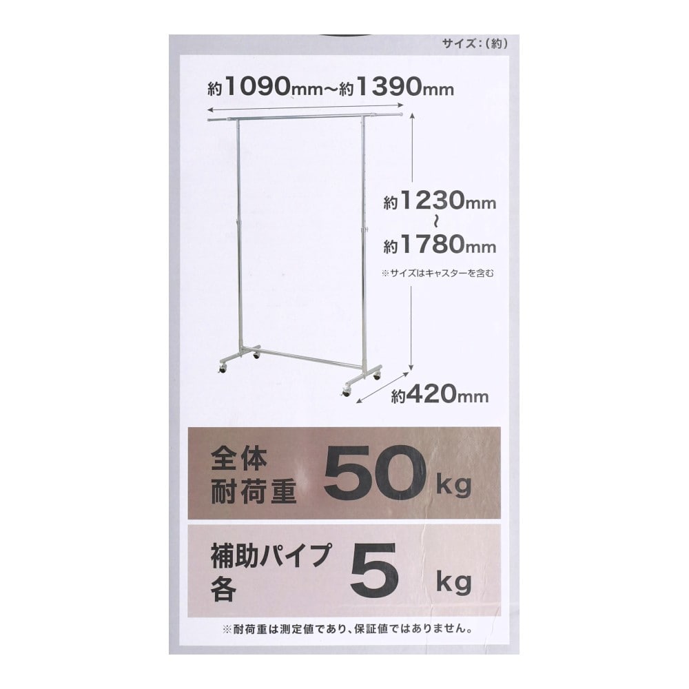 LIFELEX　パイプハンガーＰＲＯ　Ｓ左右両端・上下伸縮タイプ　ＢＫ１４２４２－１８４ S