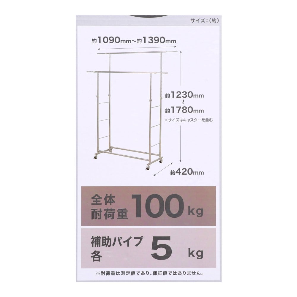 LIFELEX　パイプハンガーＰＲＯ　Ｄ左右両端・上下伸縮タイプ　ＢＫ１４２４２－１８４ D