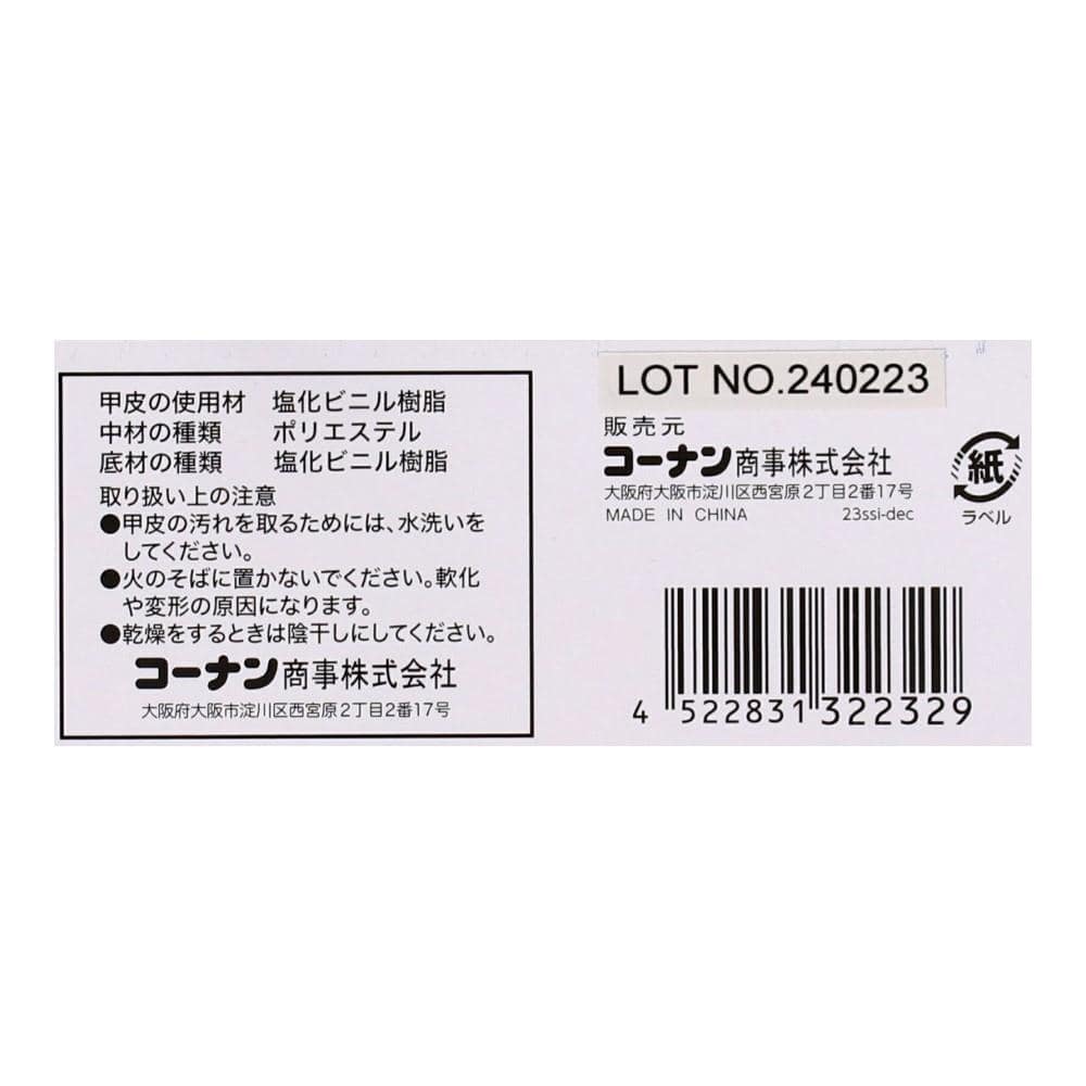 PROACT　耐滑　耐油　ＰＶＣ長靴　ホワイト　２３．５ 23.5cm