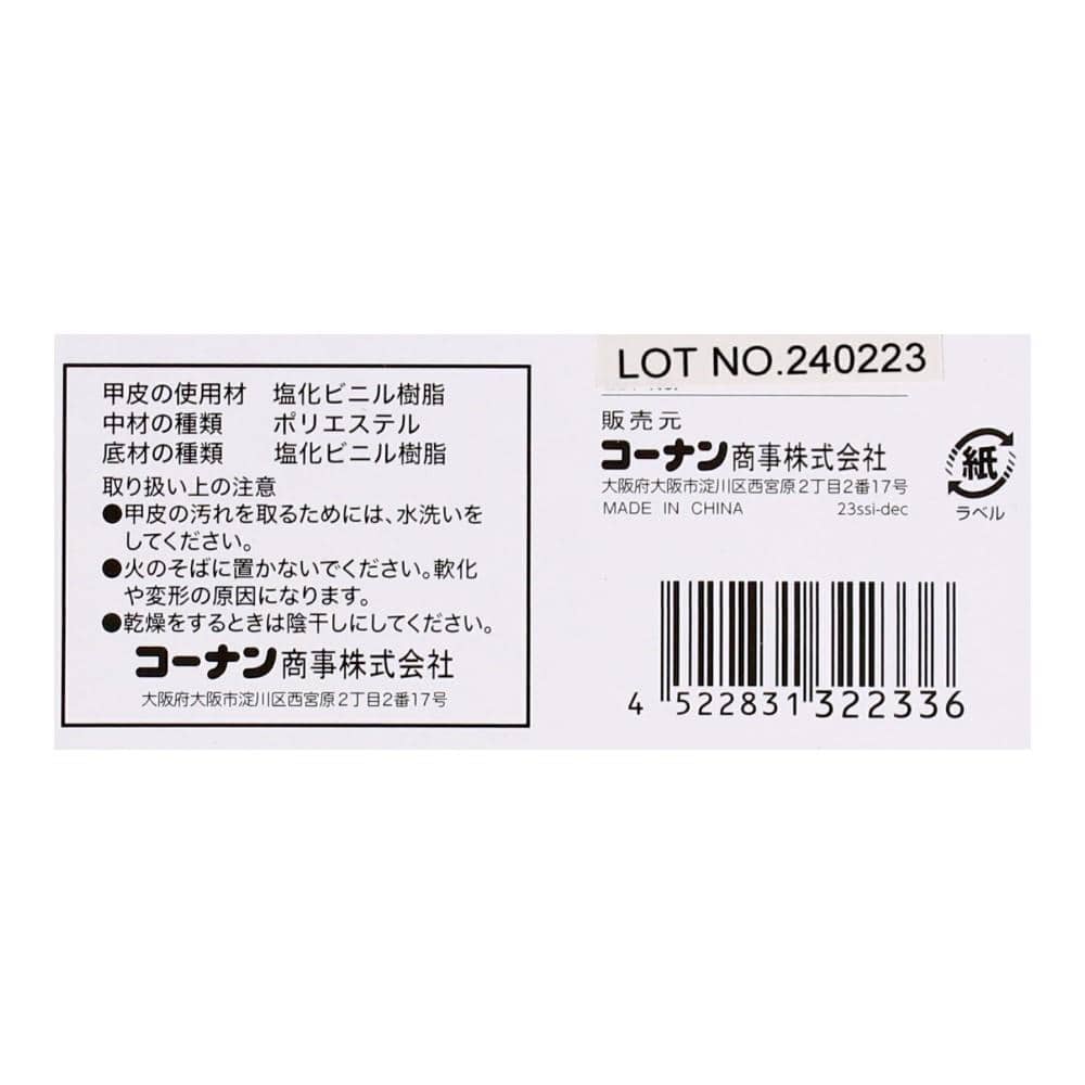 PROACT　耐滑　耐油　ＰＶＣ長靴　ホワイト　２４．０ 24.0cm