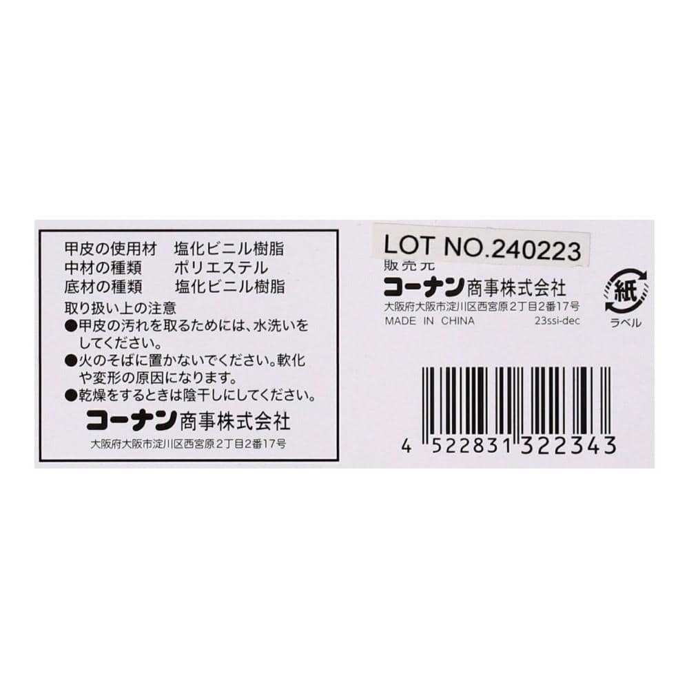 PROACT　耐滑　耐油　ＰＶＣ長靴　ホワイト　２４．５ 24.5cm