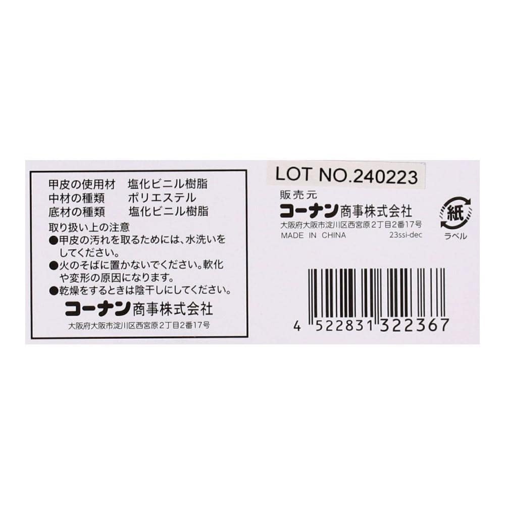 PROACT　耐滑　耐油　ＰＶＣ長靴　ホワイト　２５．５ 25.5cm