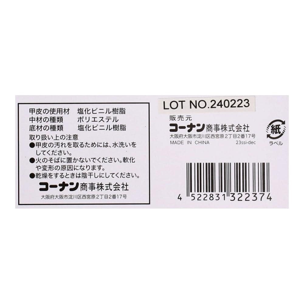PROACT　耐滑　耐油　ＰＶＣ長靴　ホワイト　２６．０ 26.0cm