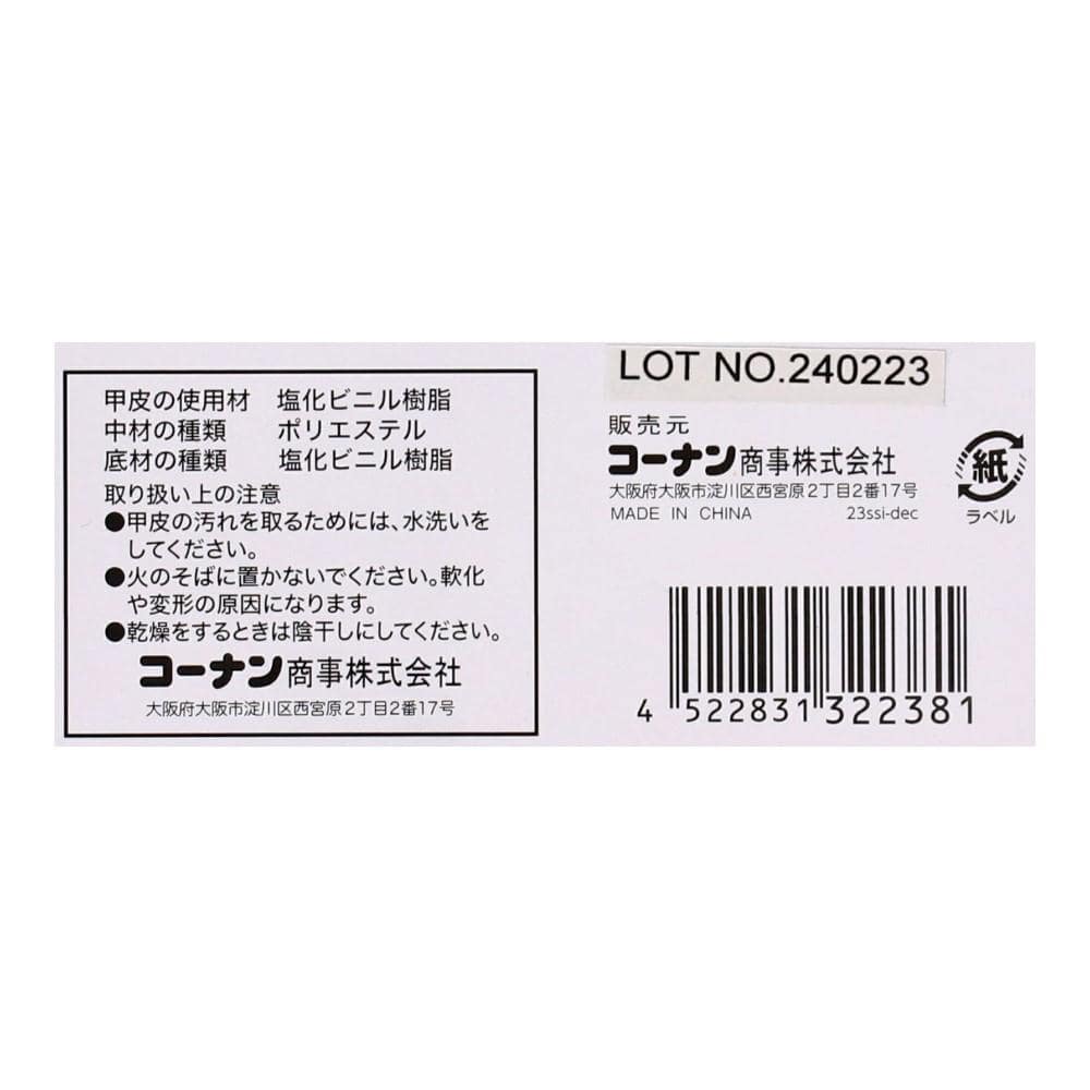 PROACT　耐滑　耐油　ＰＶＣ長靴　ホワイト　２６．５ 26.5cm