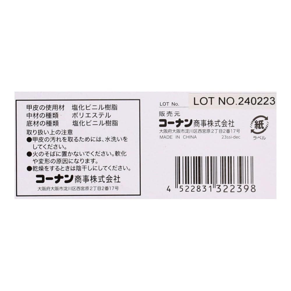 PROACT　耐滑　耐油　ＰＶＣ長靴　ホワイト　２７．０ 27.0cm