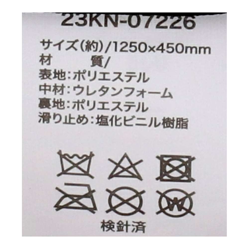 LIFELEX　リア用クッション　普通車用　２３ＫＮ－０７２２６　ブラック ブラック 普通自動車用