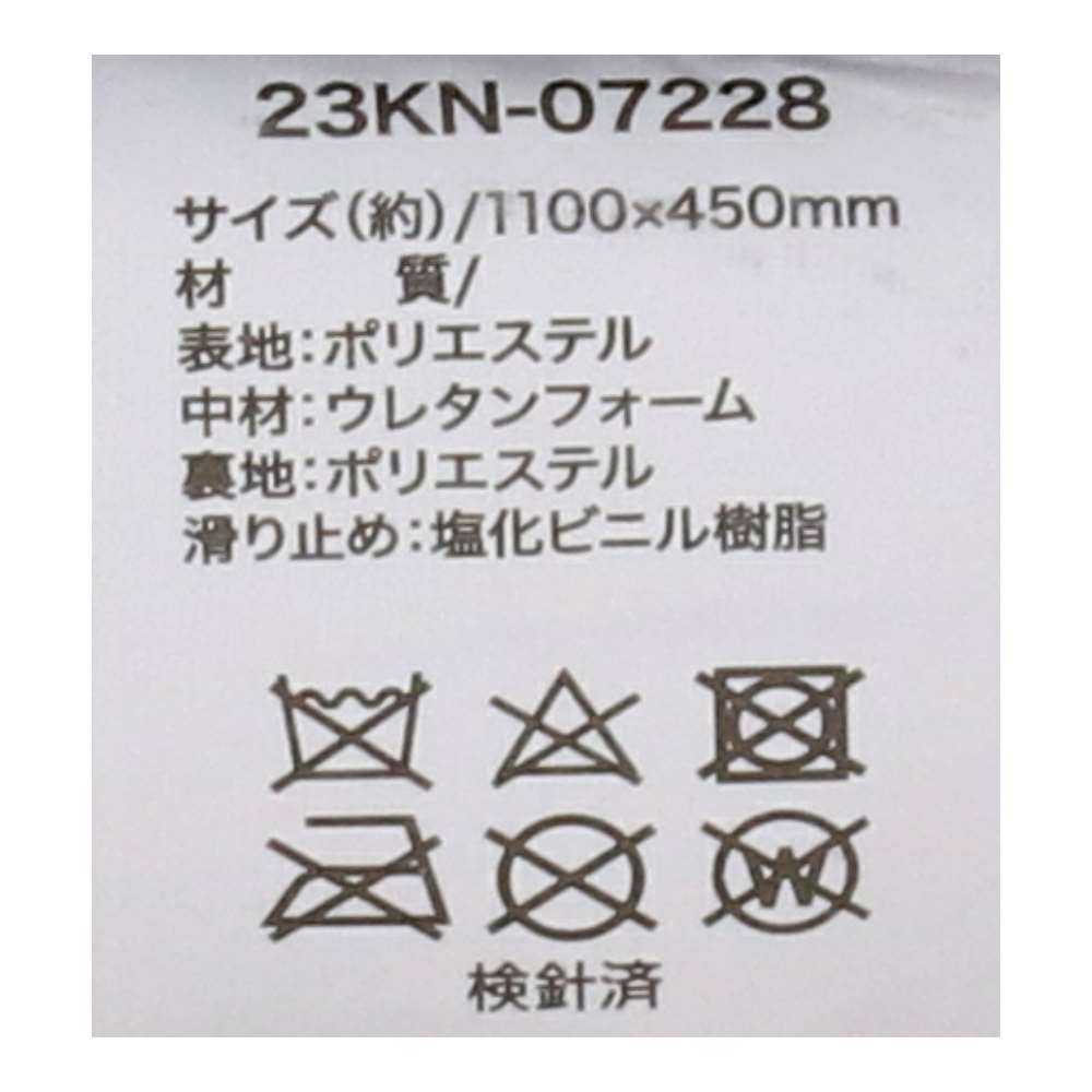 LIFELEX　リア用クッション　軽普通車用　２３ＫＮ－０７２２８ ブラック 軽自動車用