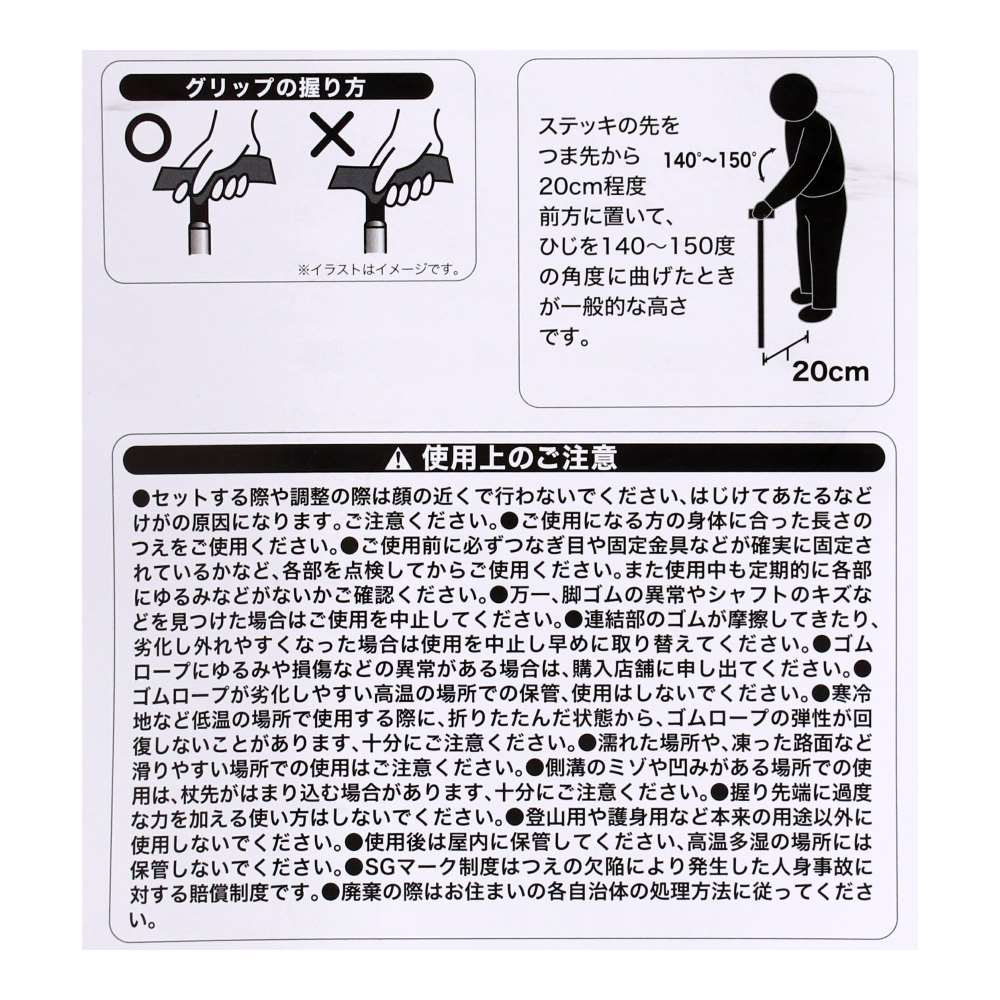 LIFELEX　折りたたみ杖１６ｍｍ　ＢＲ　ＫＯＫ１９―７３３１ 16mm　BR