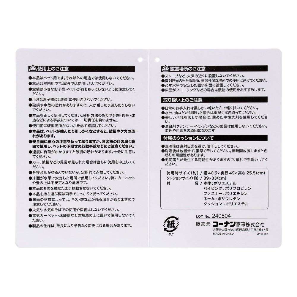 LIFELEX　フェルトドームＳ　ＥＲ１２－８３２１