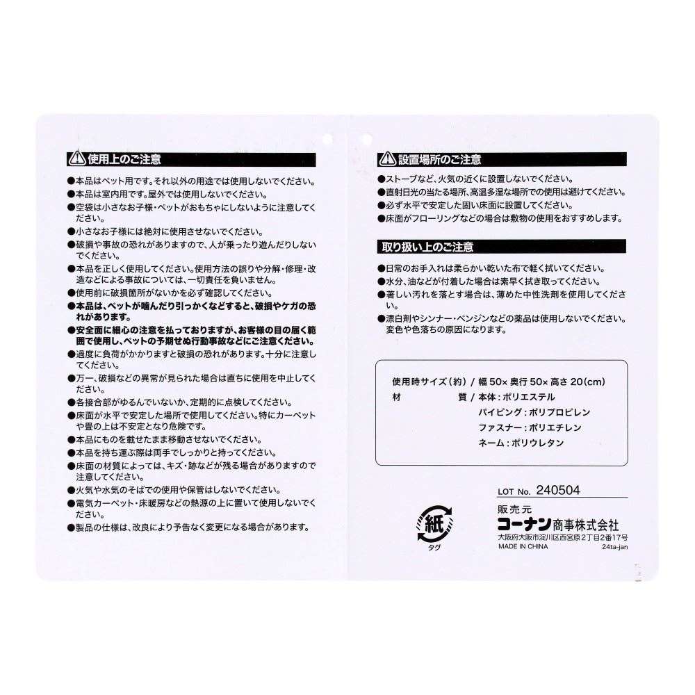 LIFELEX　フェルトドーナツＳ　ＥＲ１２－８３４５